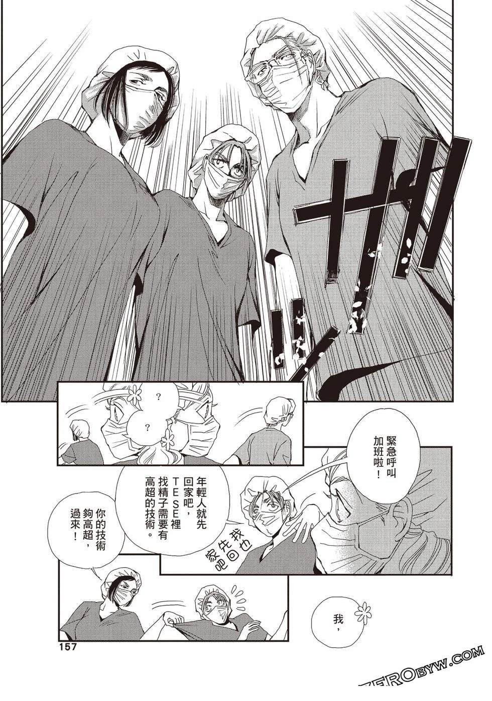 第158页