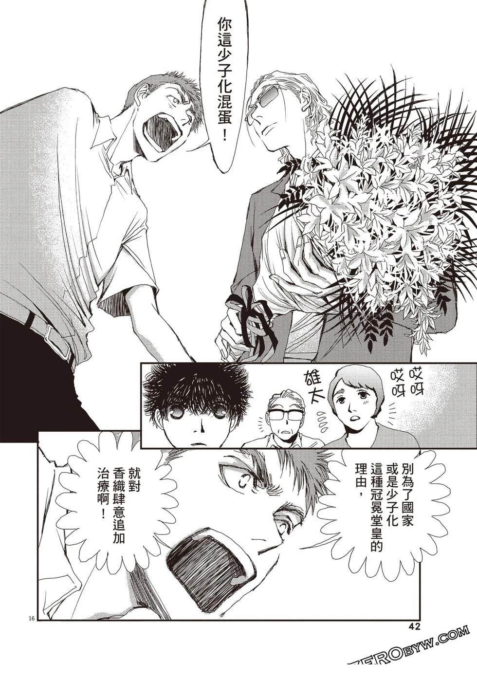 第43页