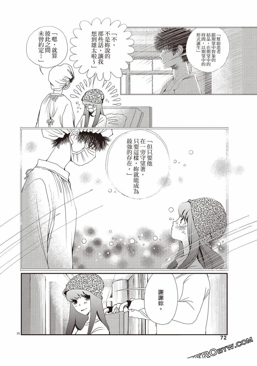 第73页
