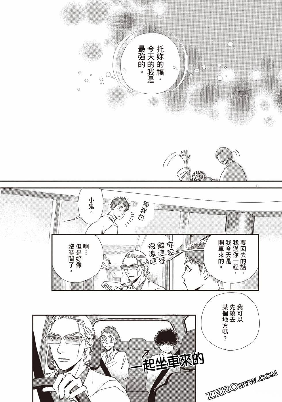 第74页