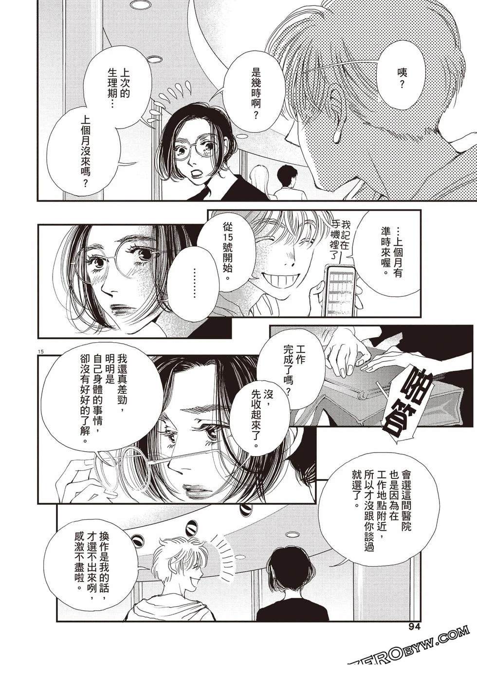 第95页