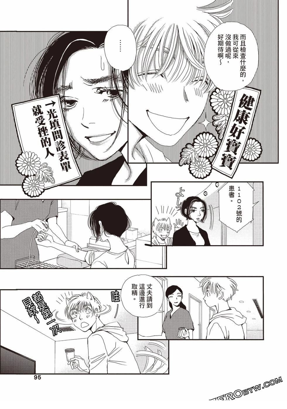 第96页