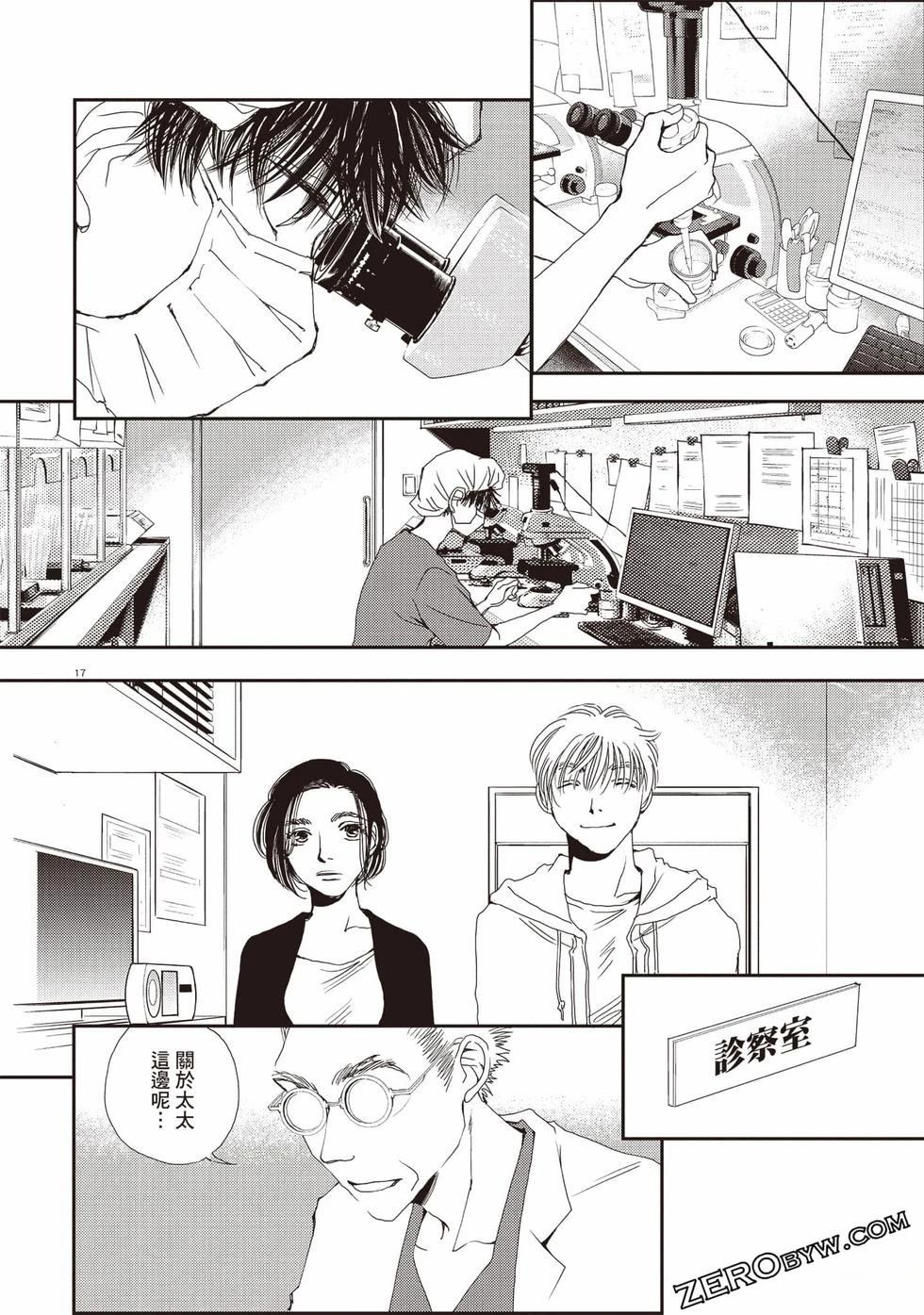 第97页