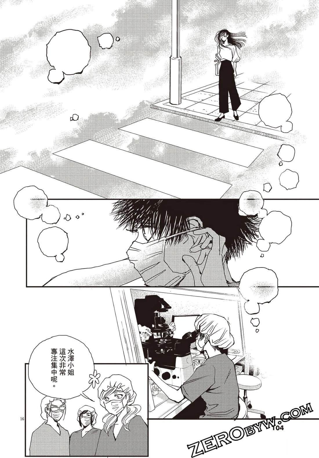 第105页