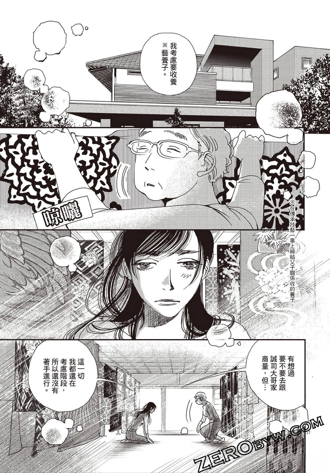 第106页