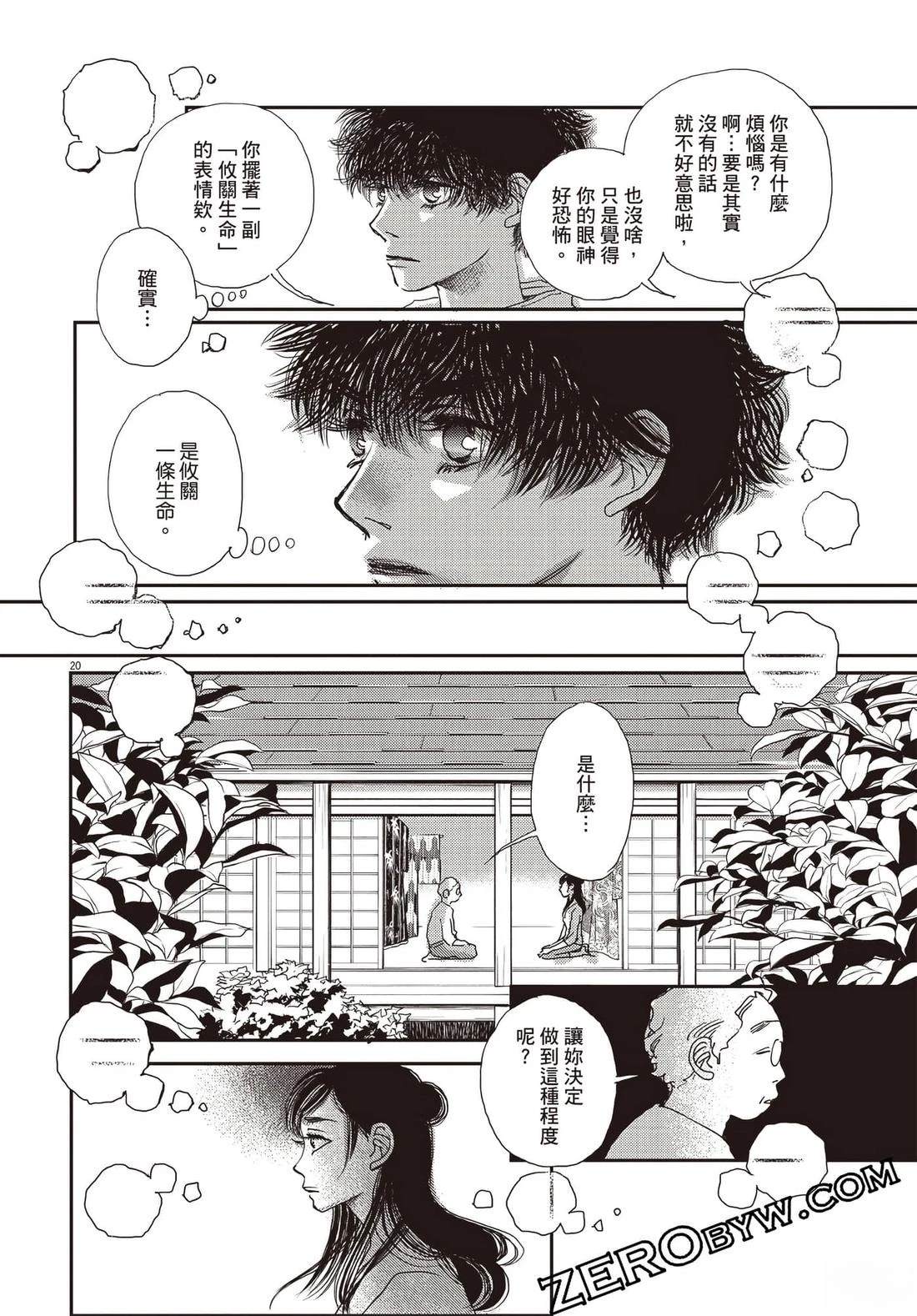 第109页