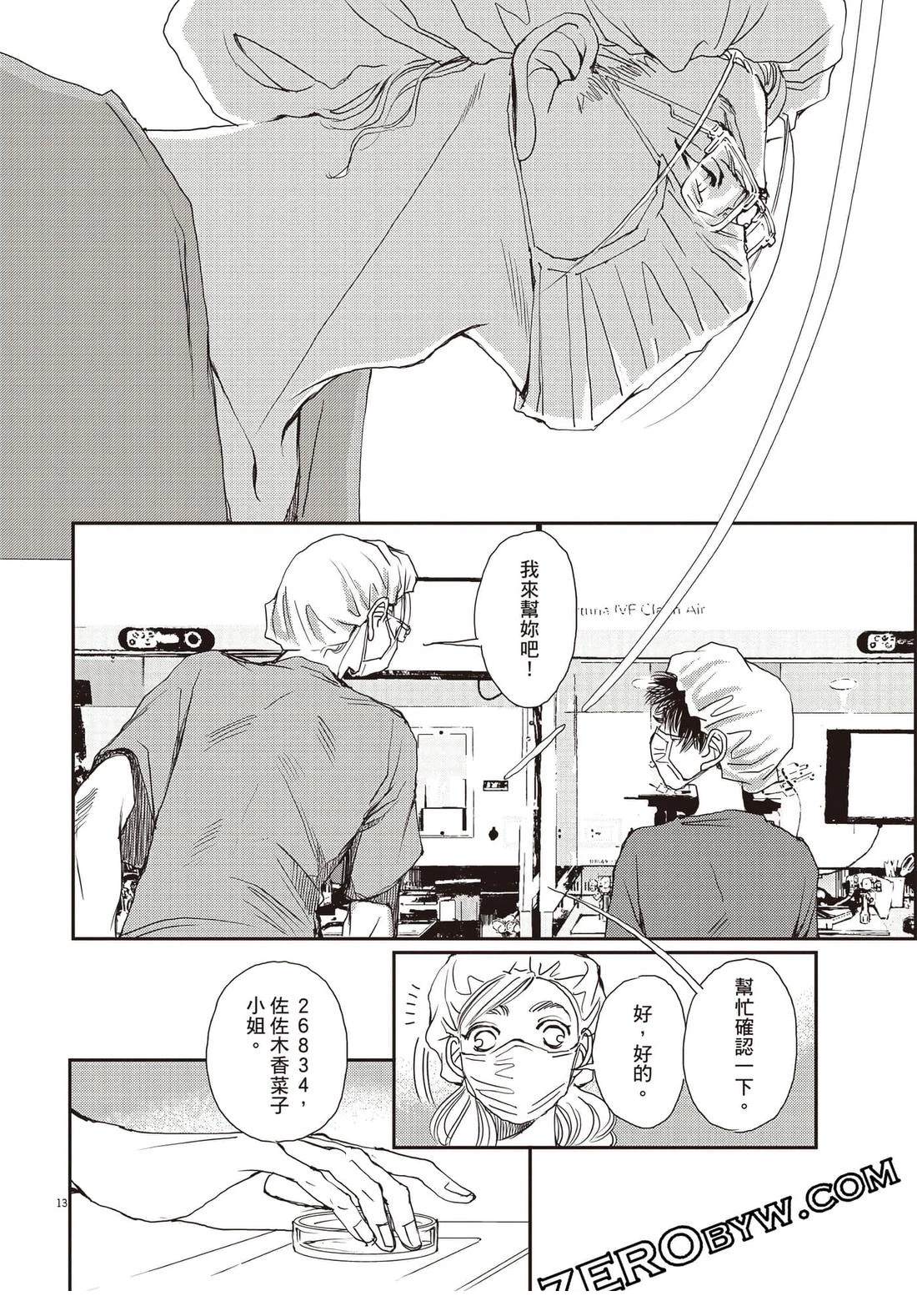 第129页