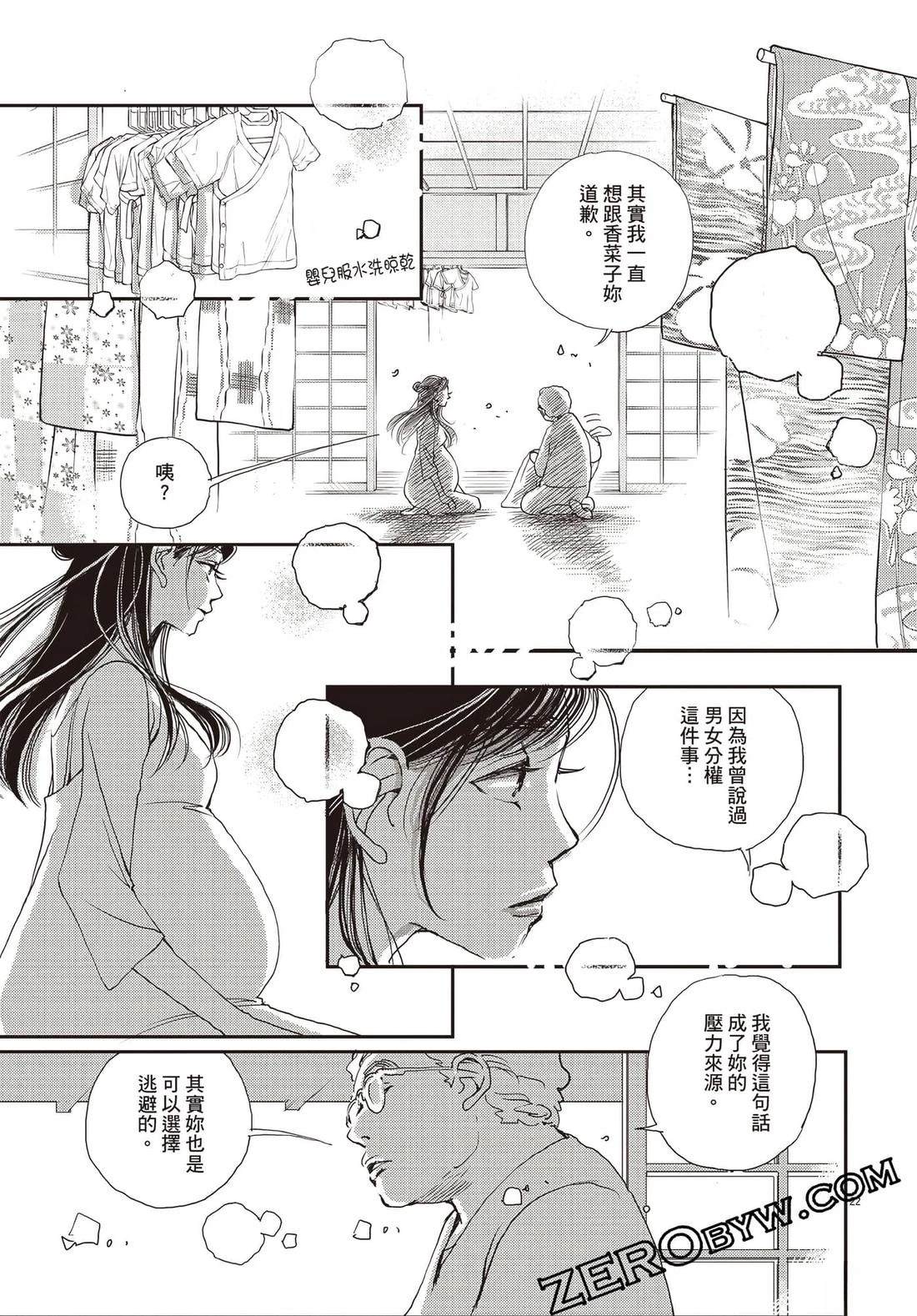 第138页