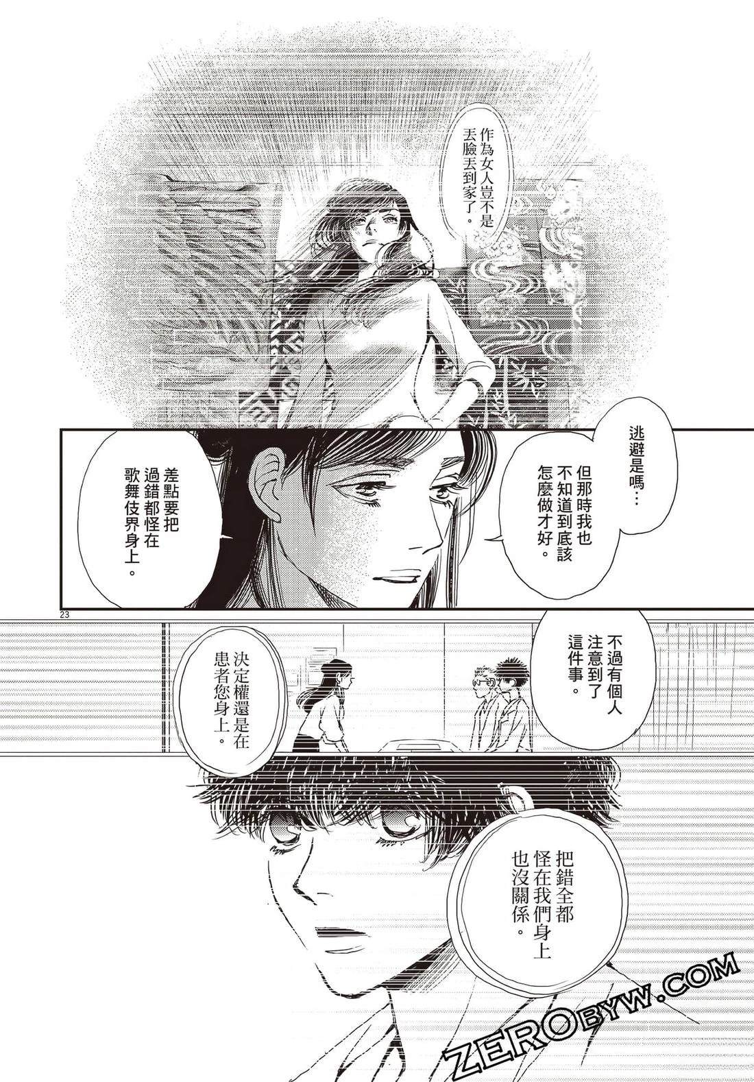 第139页