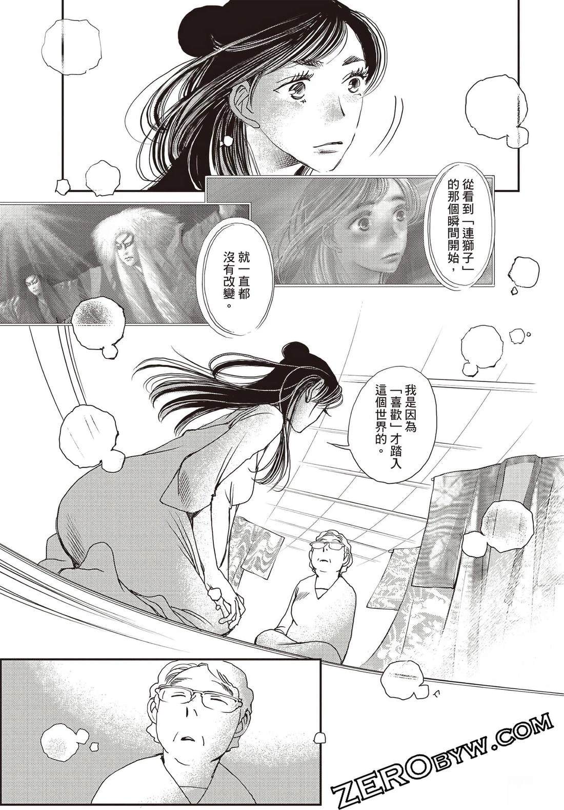 第140页