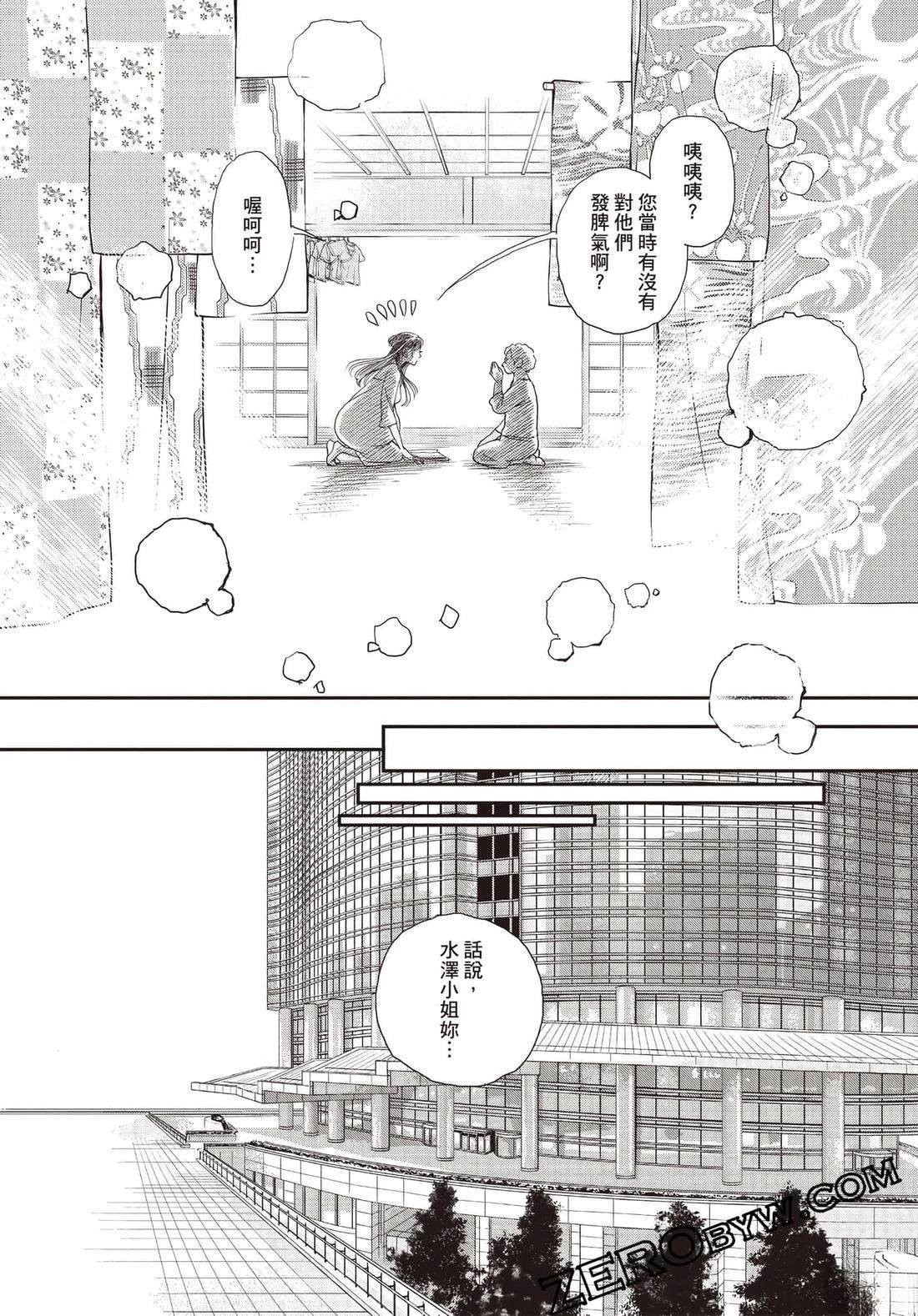 第143页
