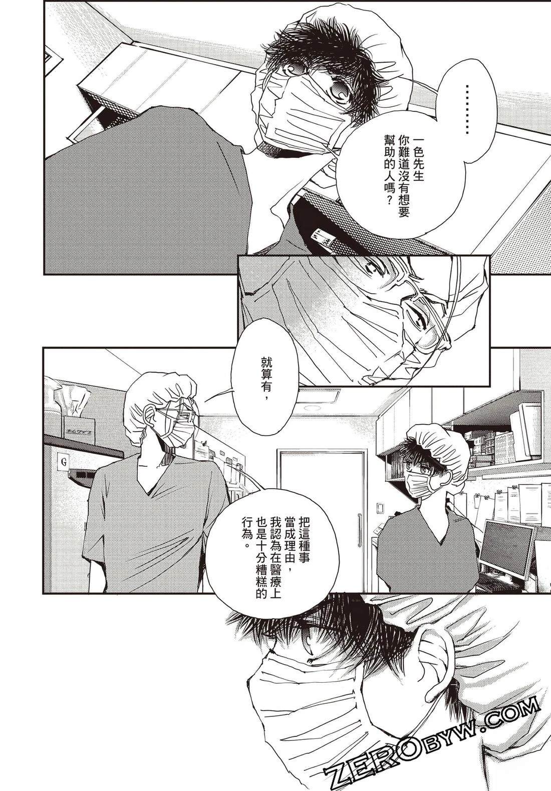 第145页