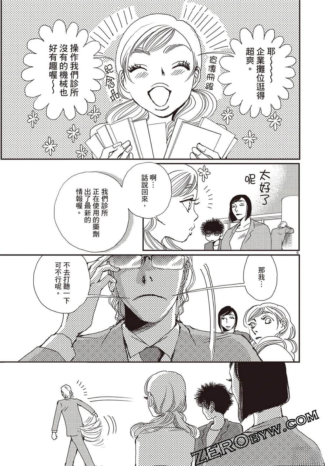 第156页