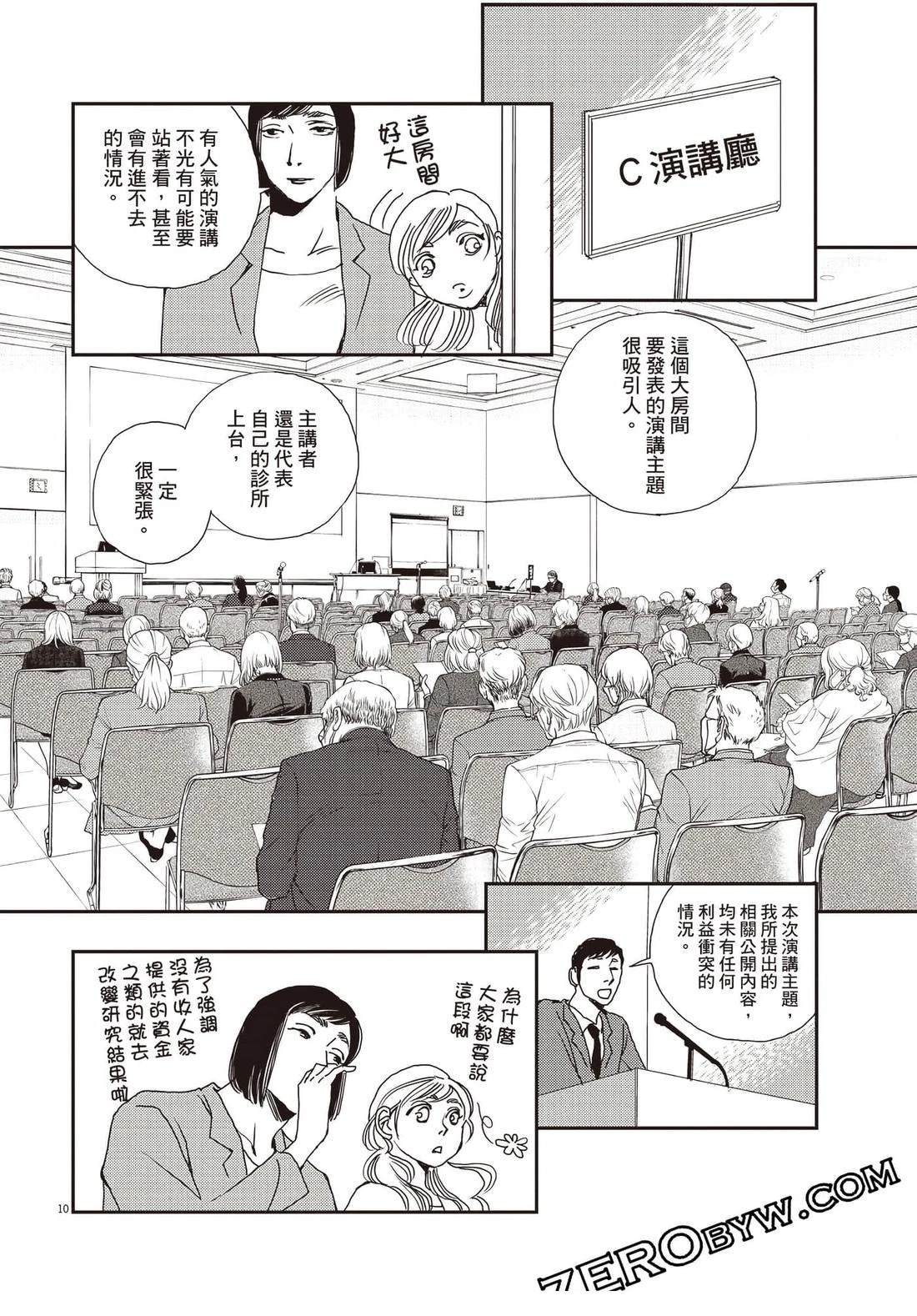 第157页