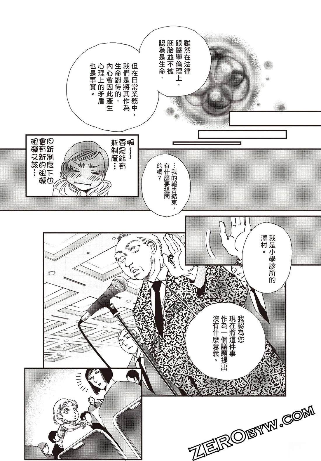 第159页
