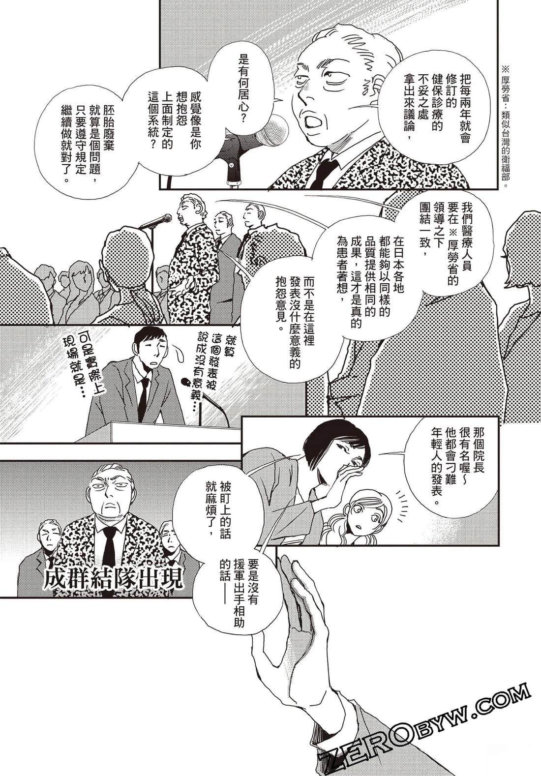 第160页