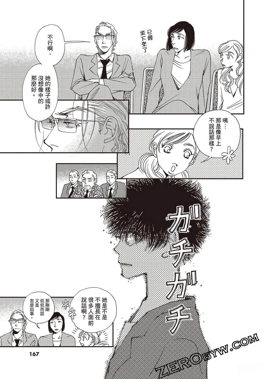 第168页