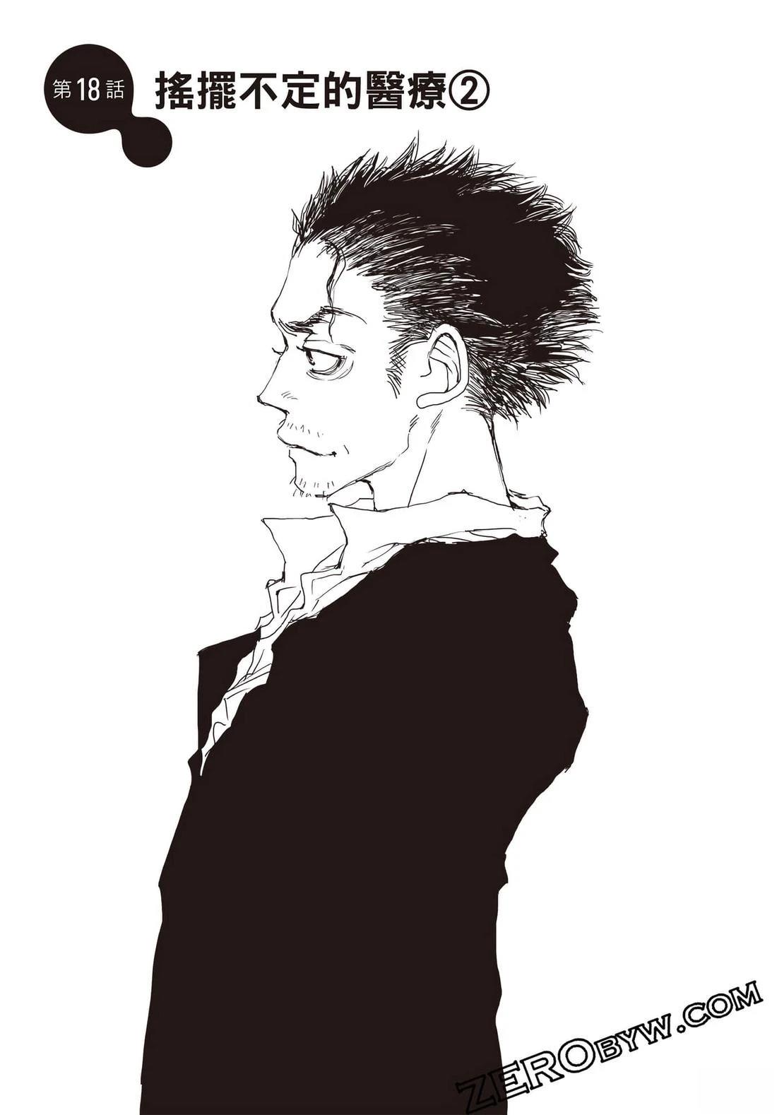 第172页