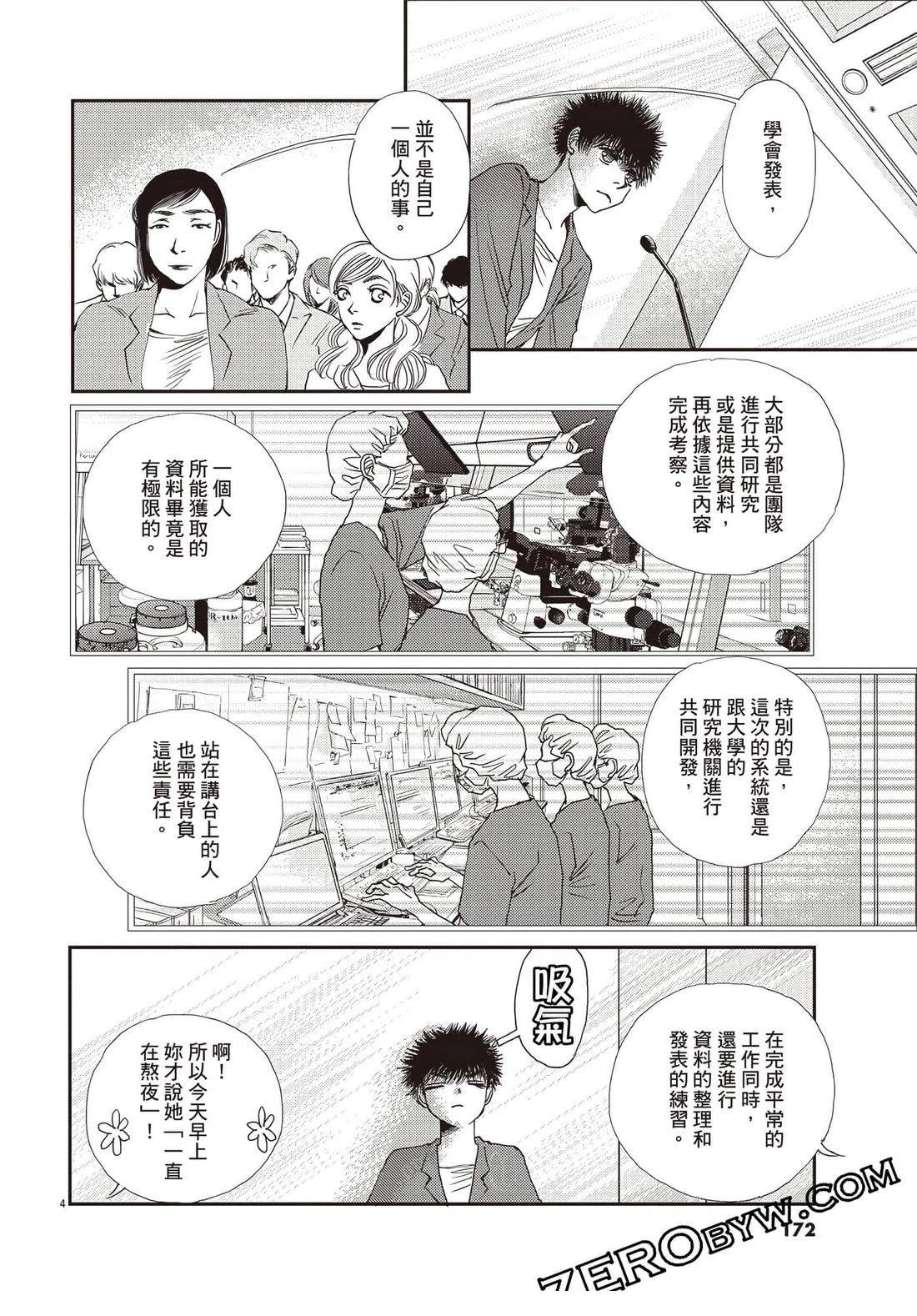 第173页