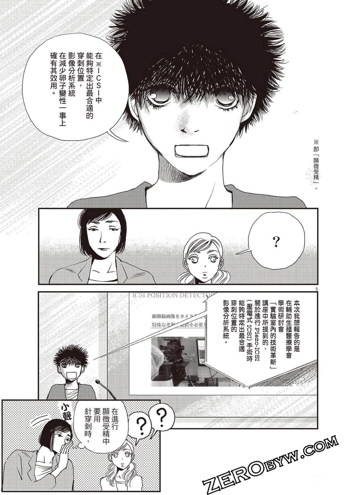 第174页