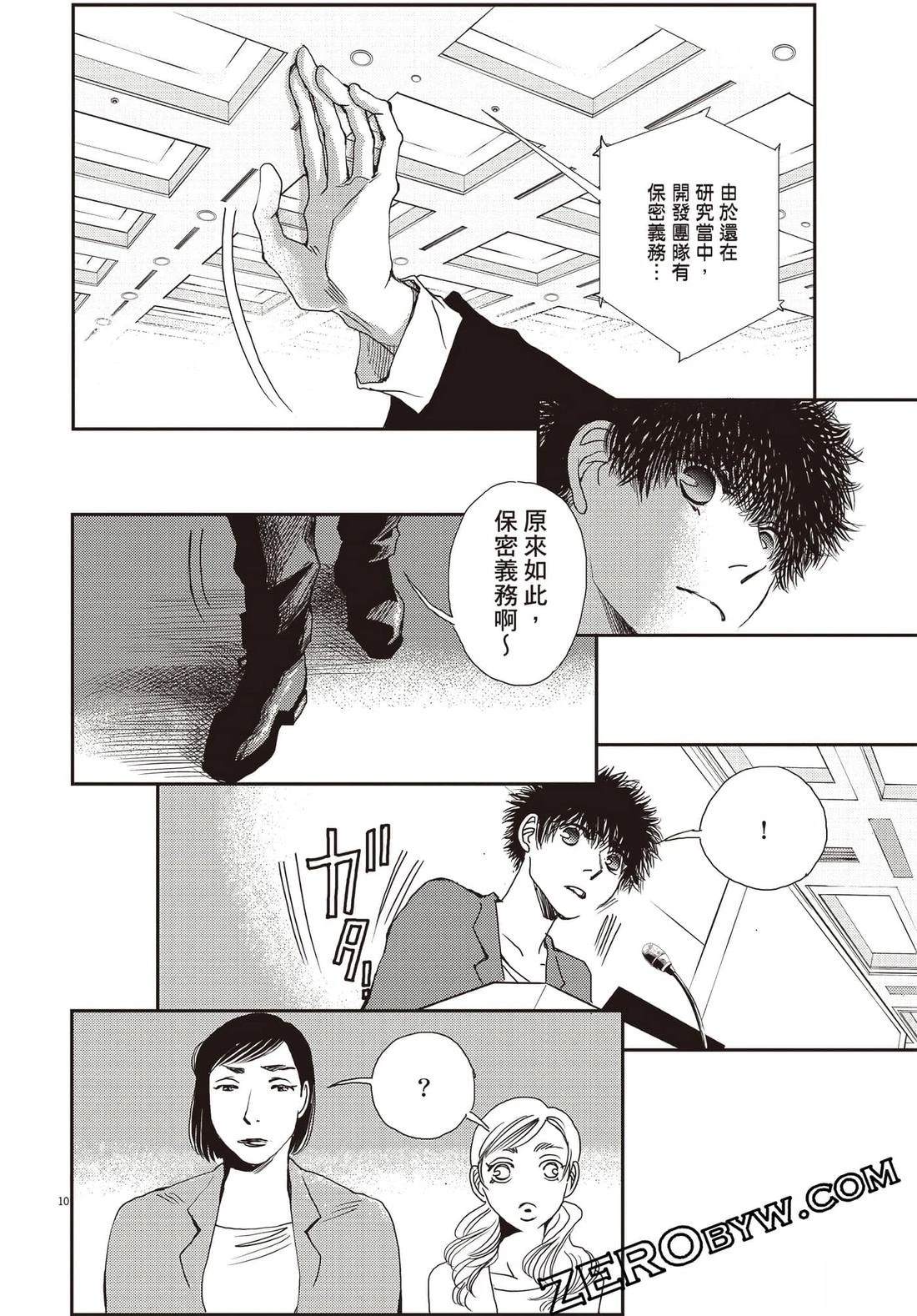 第179页