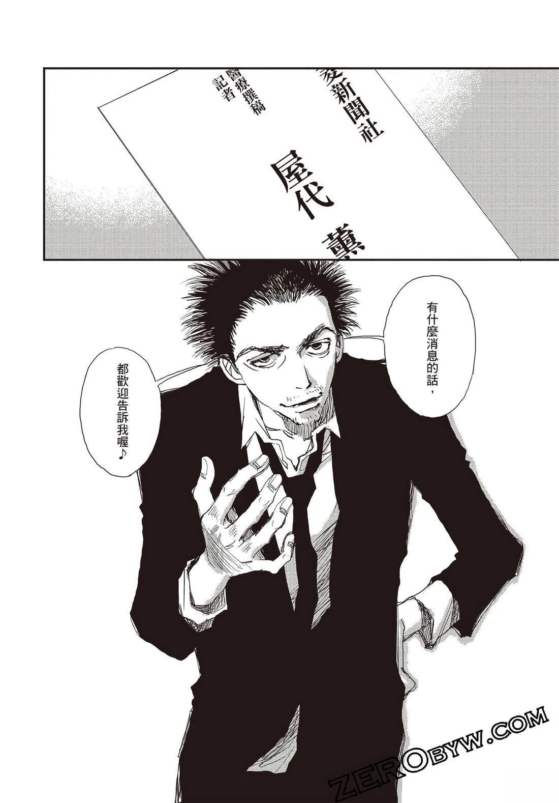 第191页