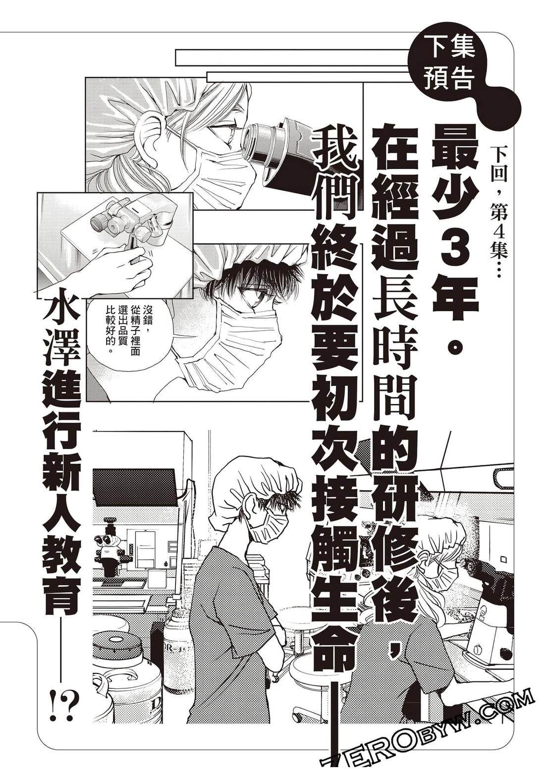 第193页