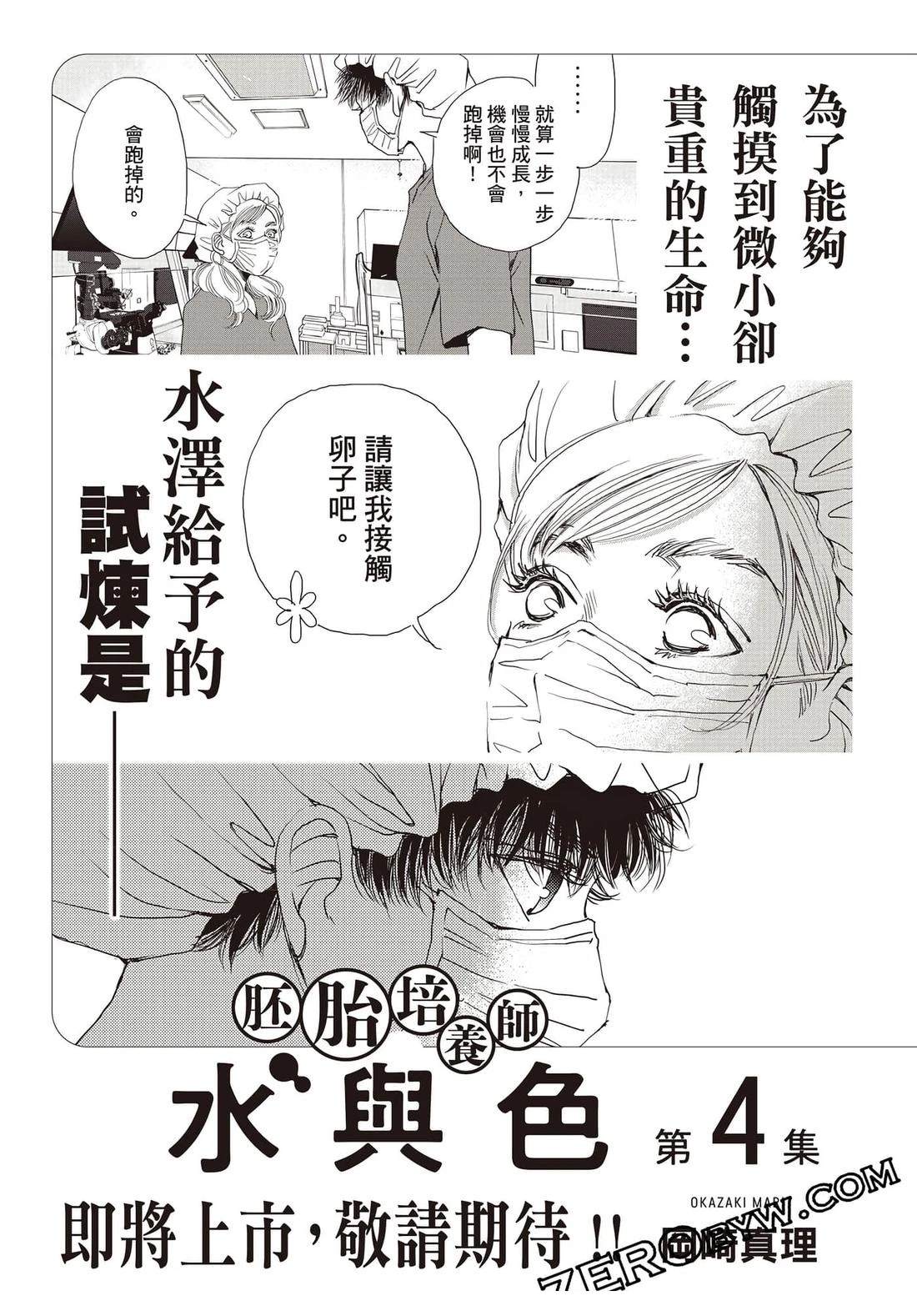 第194页