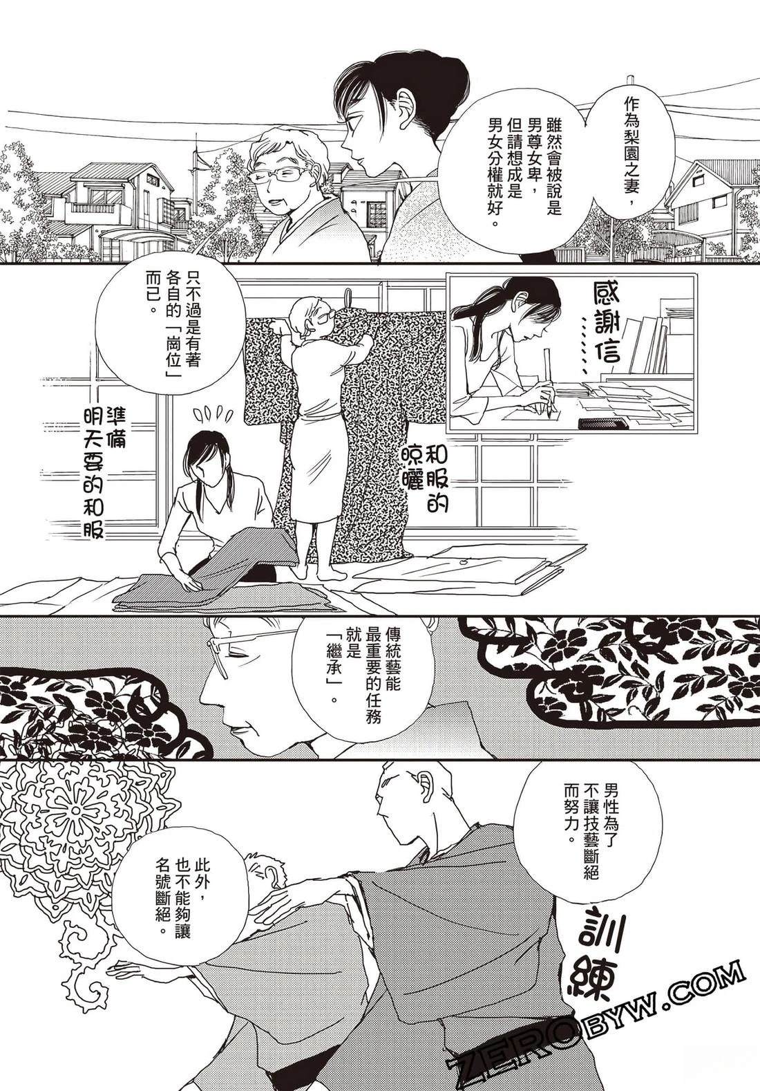 第38页