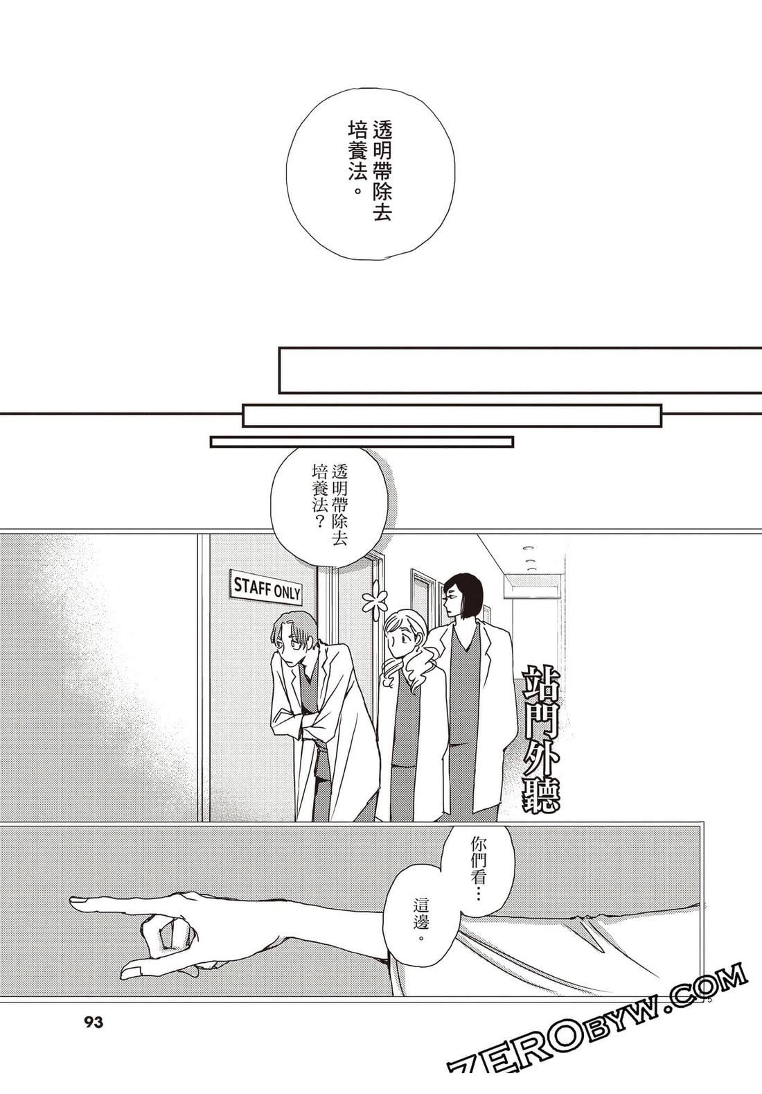 第94页