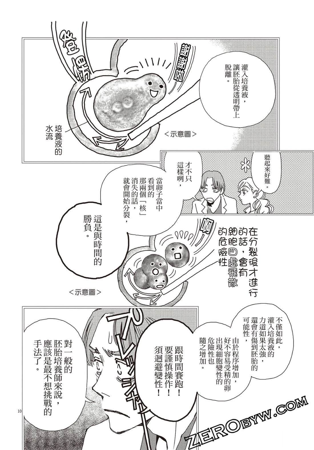 第99页