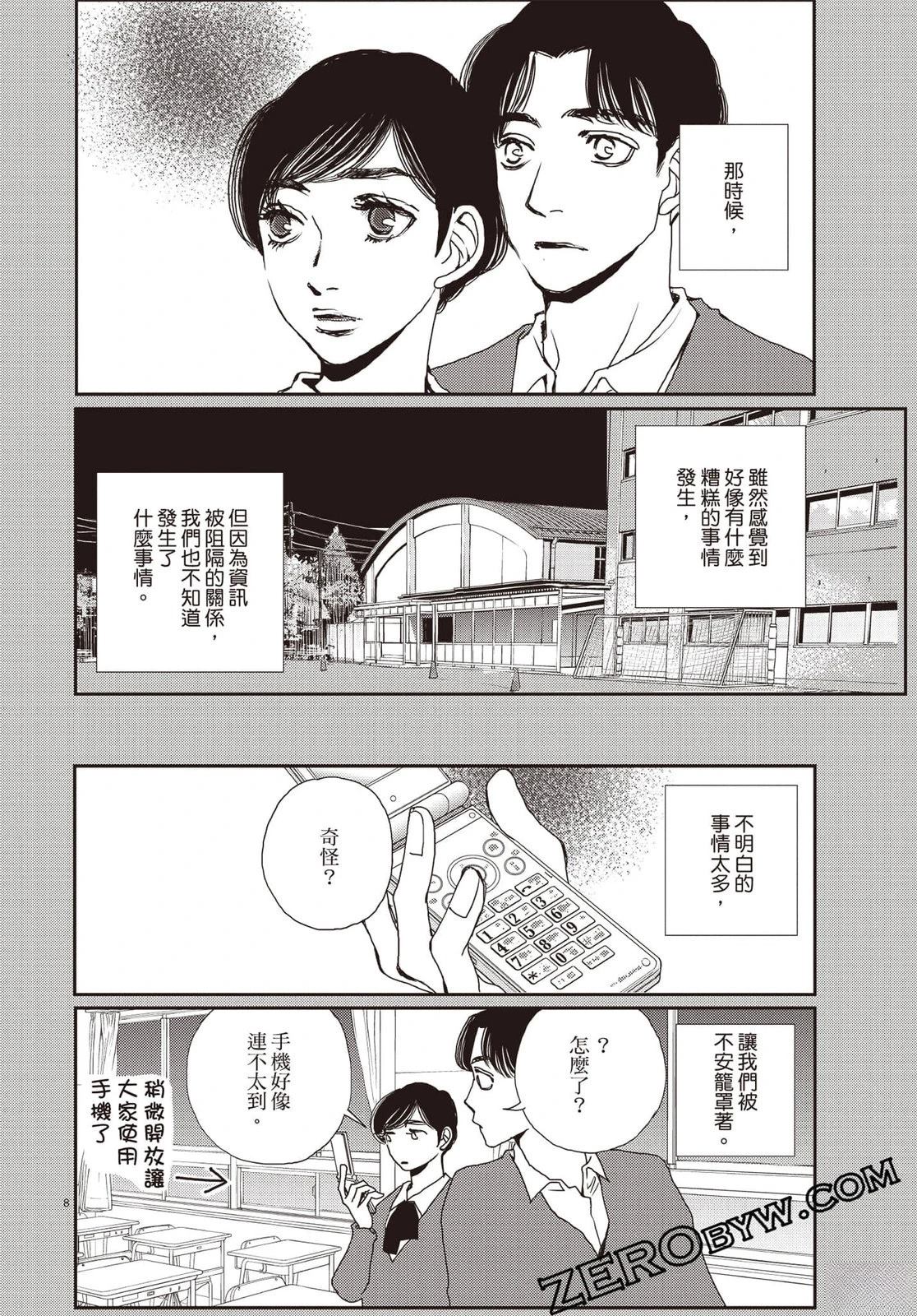第103页