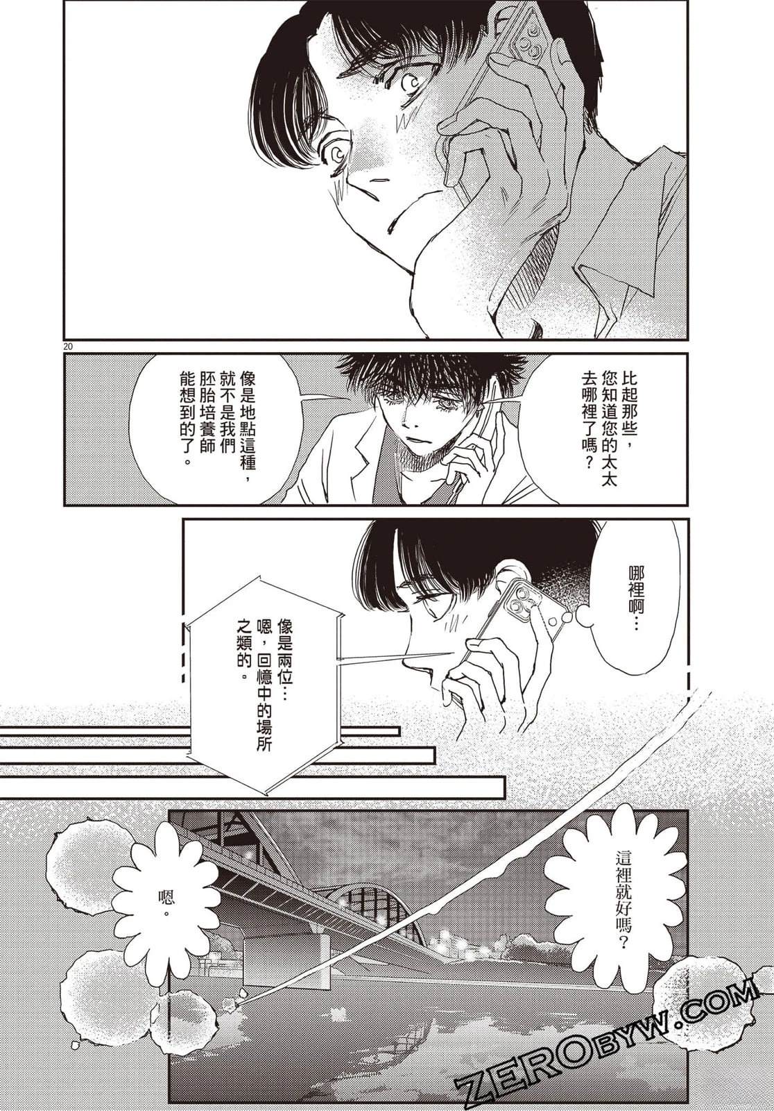 第115页