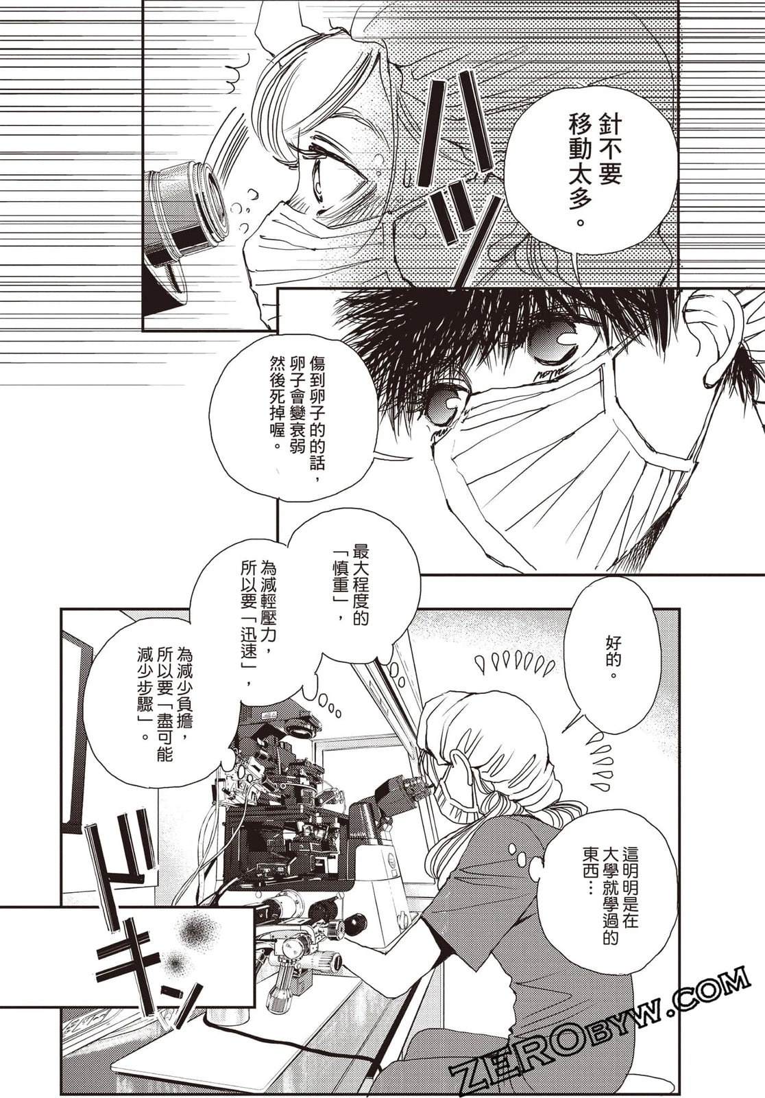 第139页