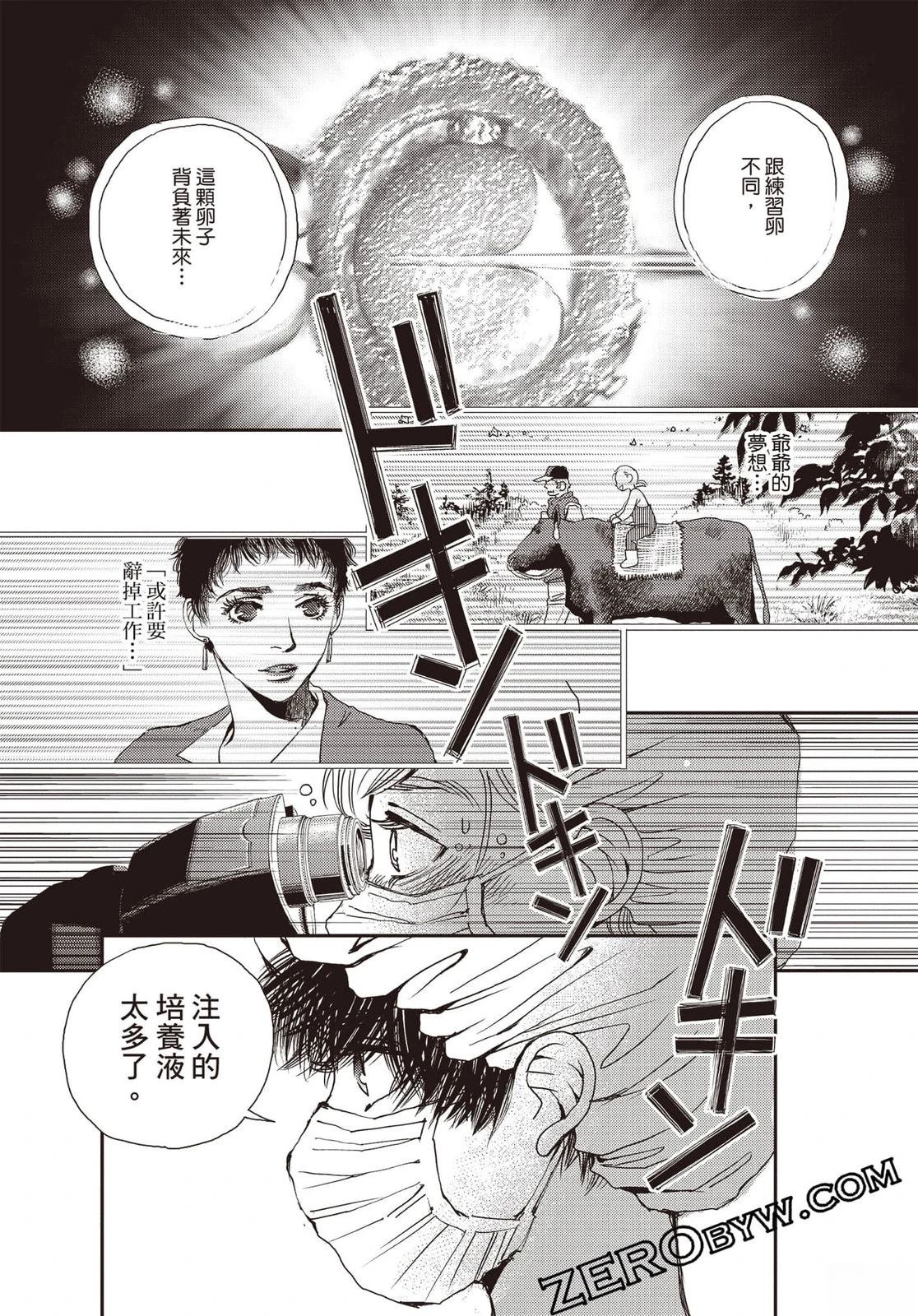 第140页