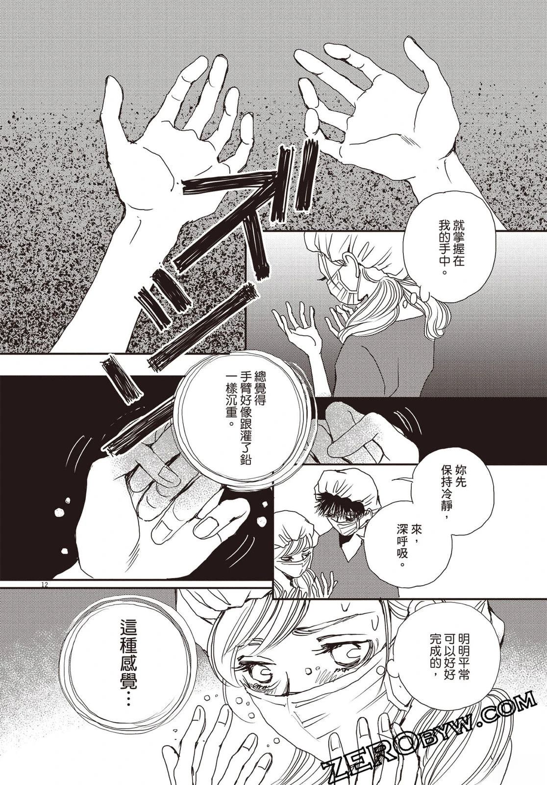 第143页