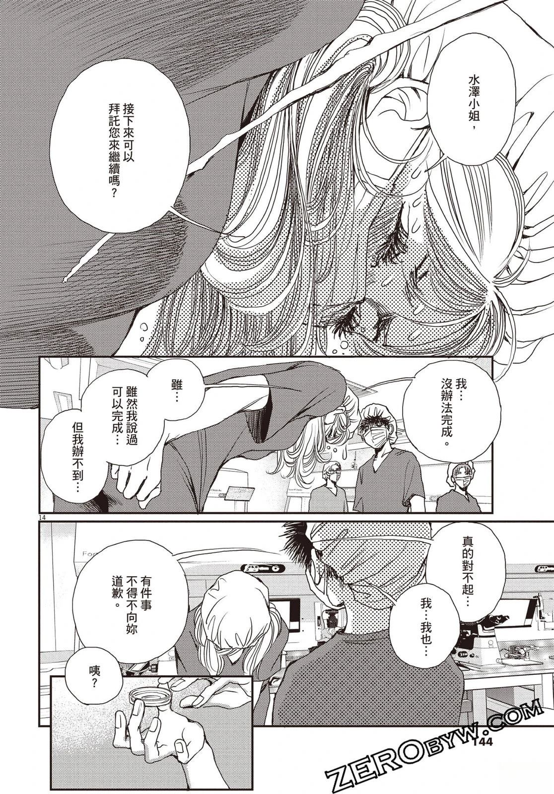 第145页