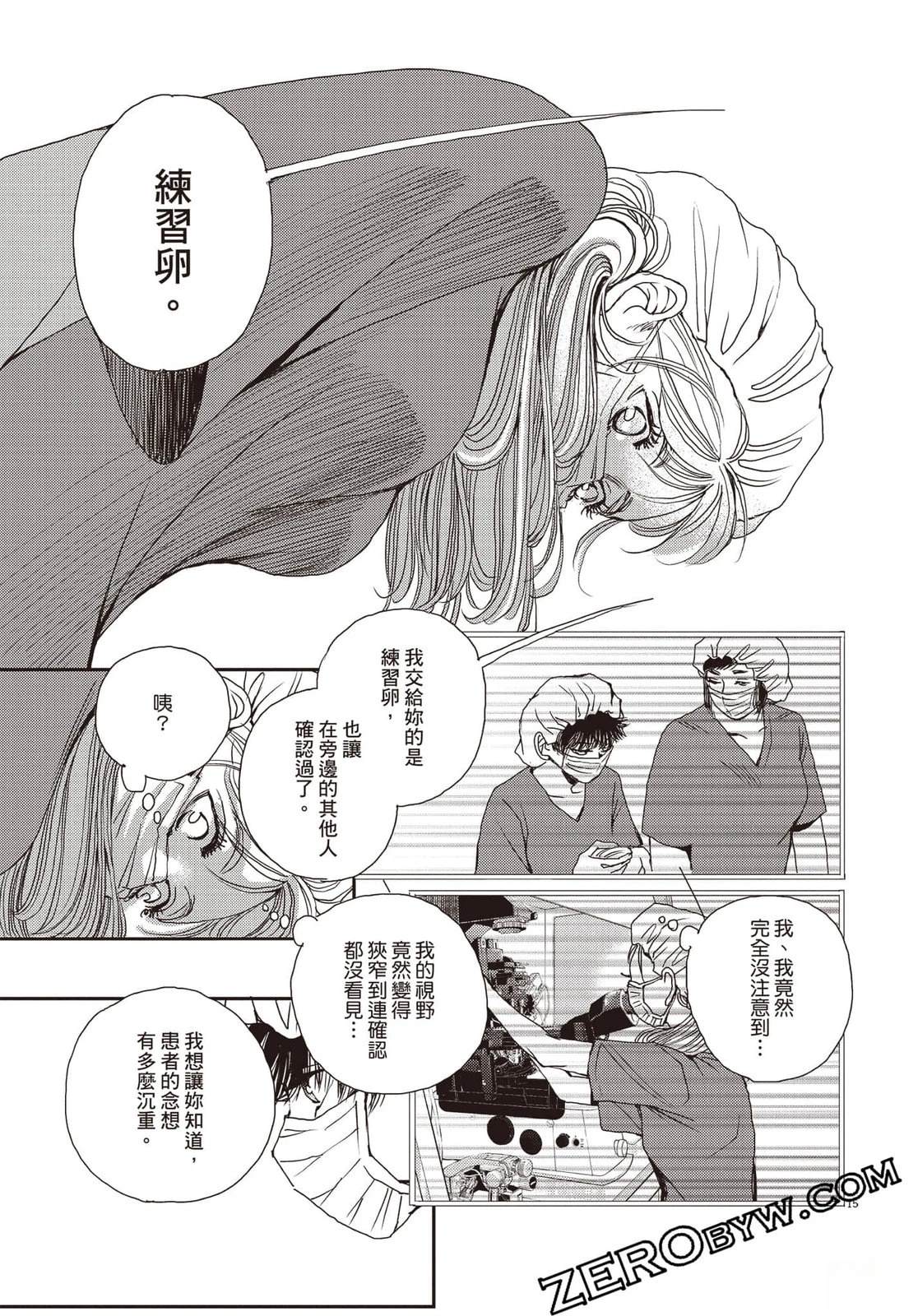 第146页