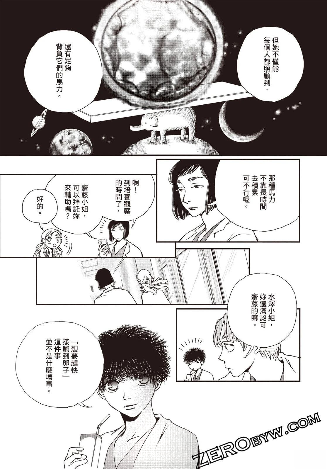 第154页