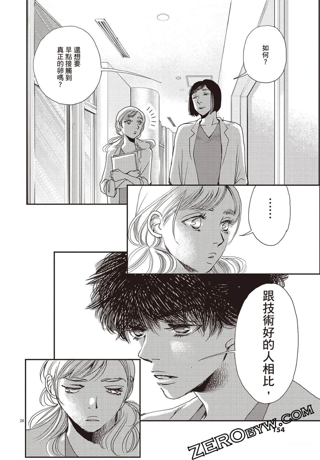 第155页