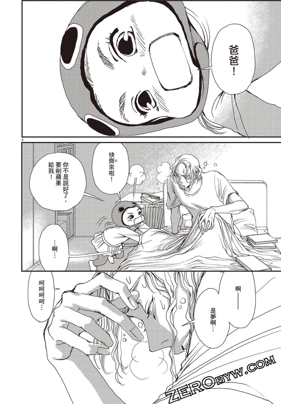 第171页