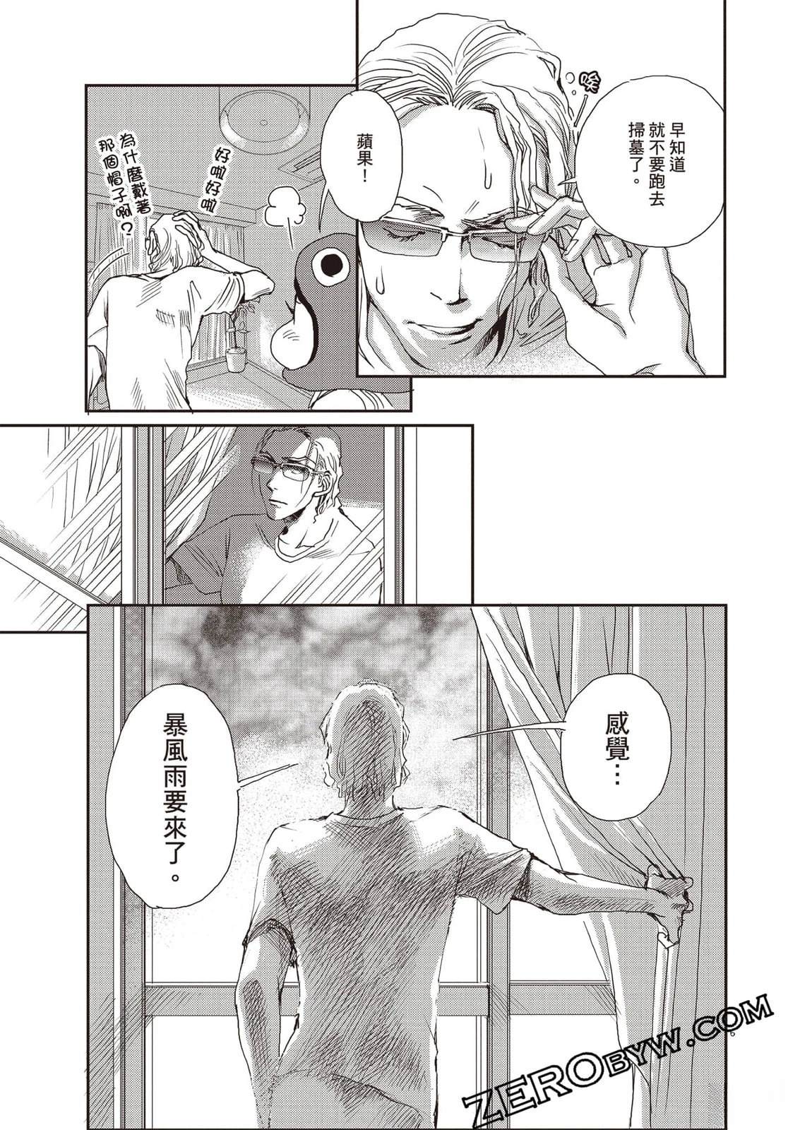 第172页