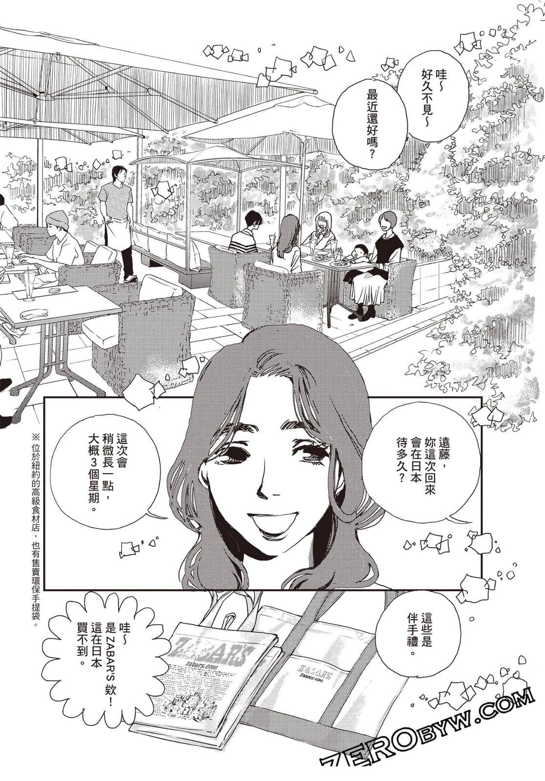 第173页