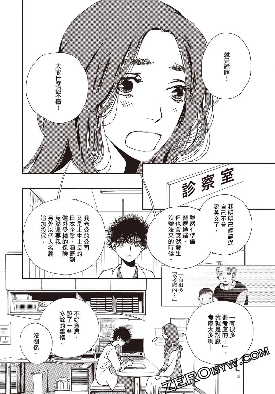 第183页