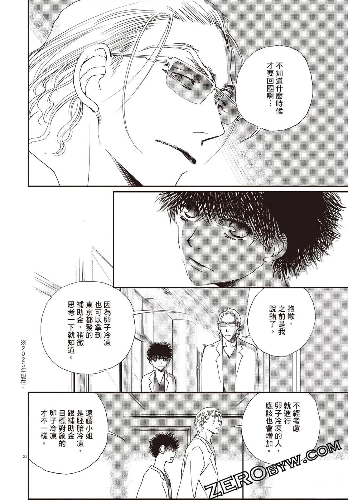 第187页