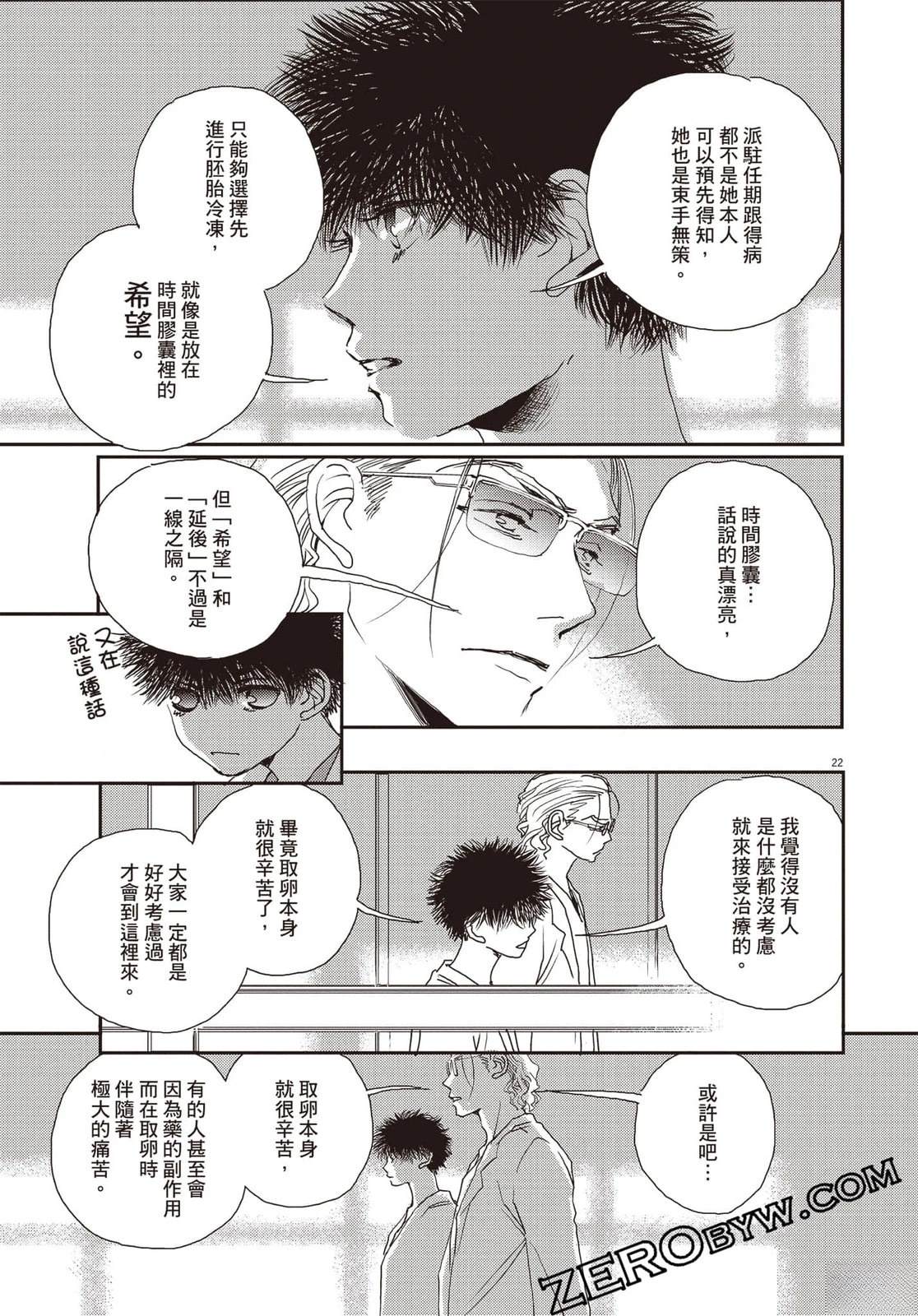 第188页