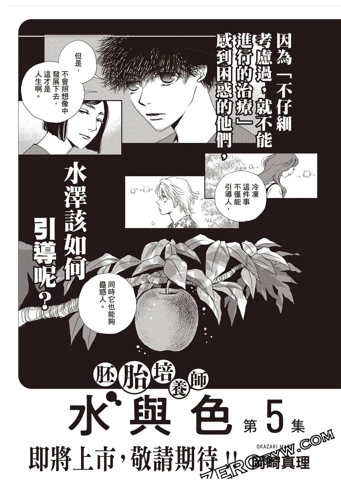第193页