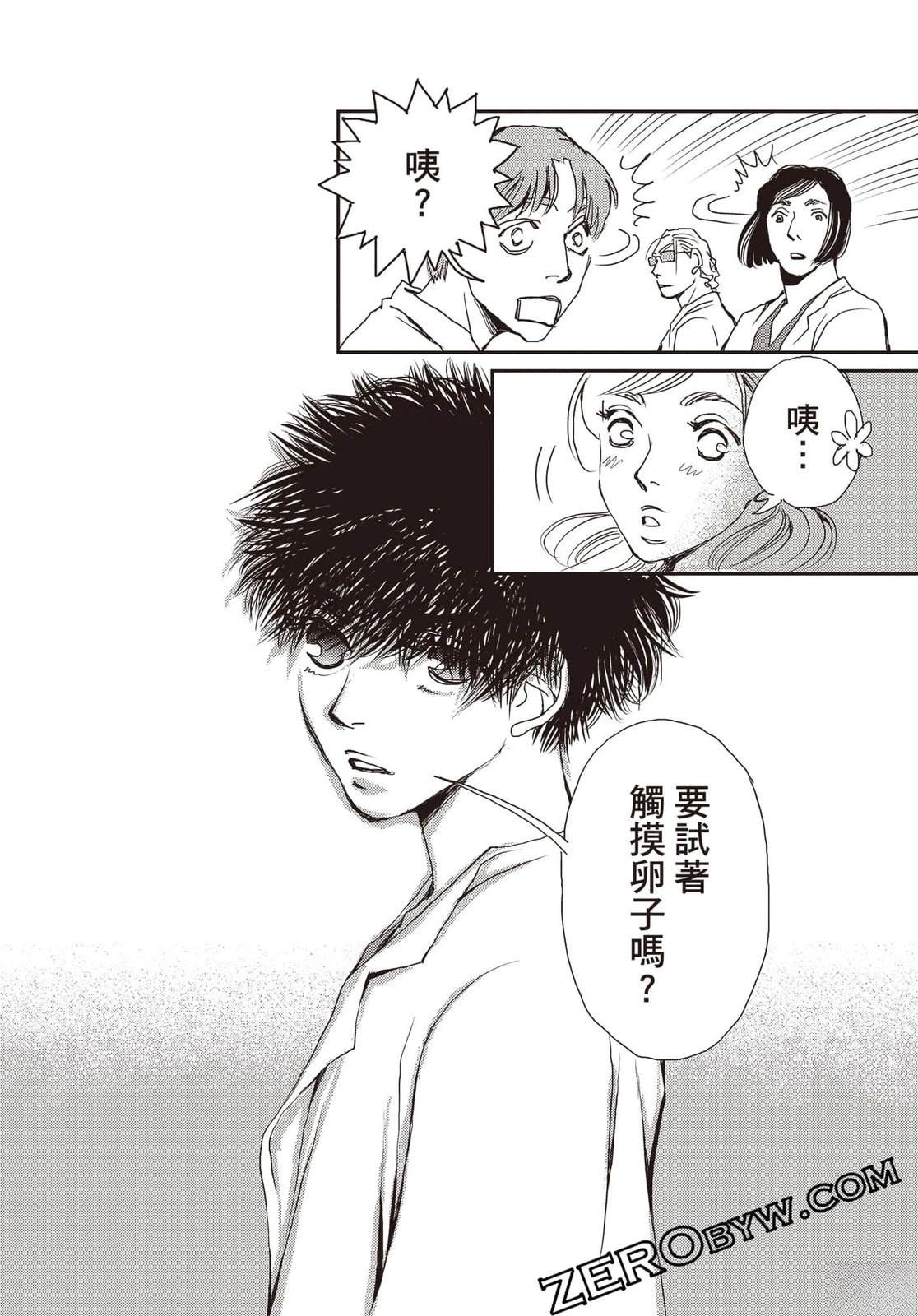 第63页