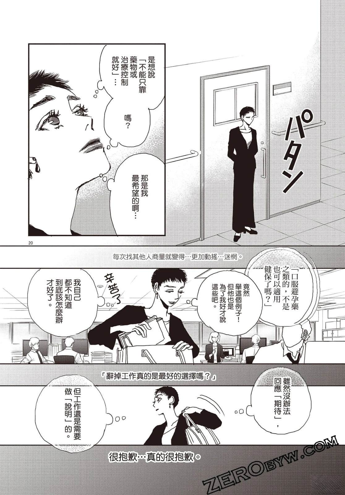 第85页