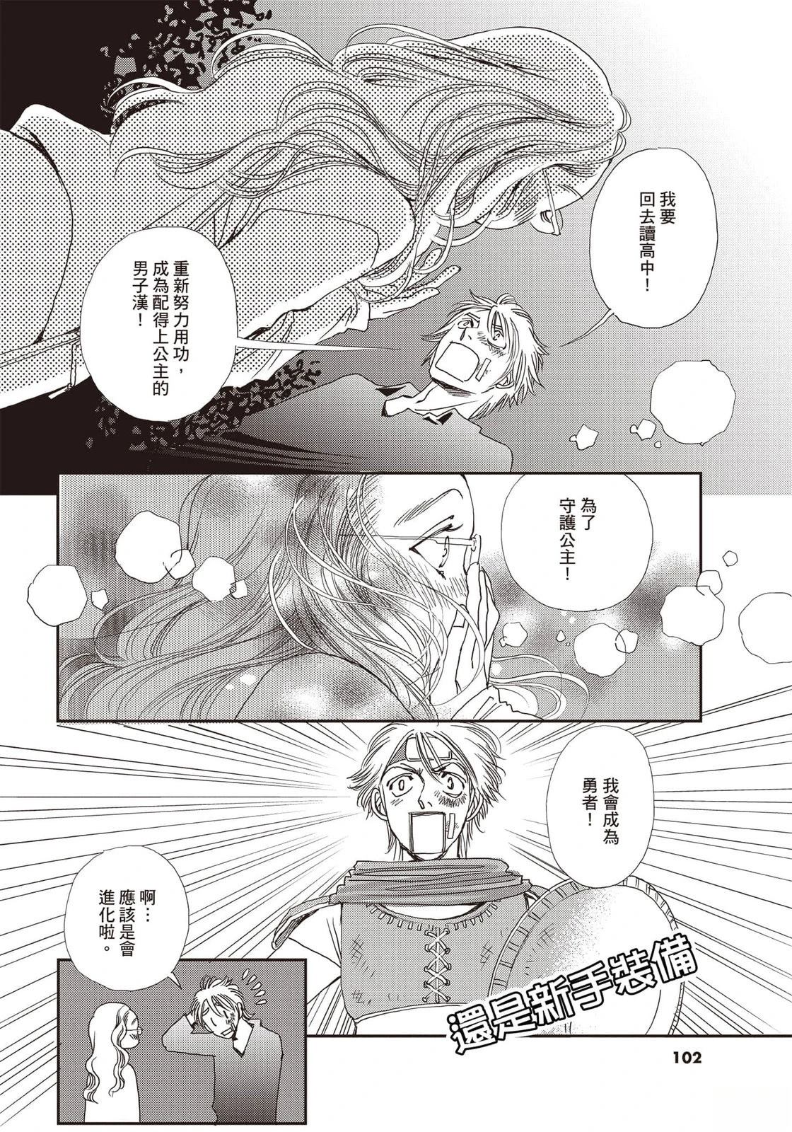 第103页